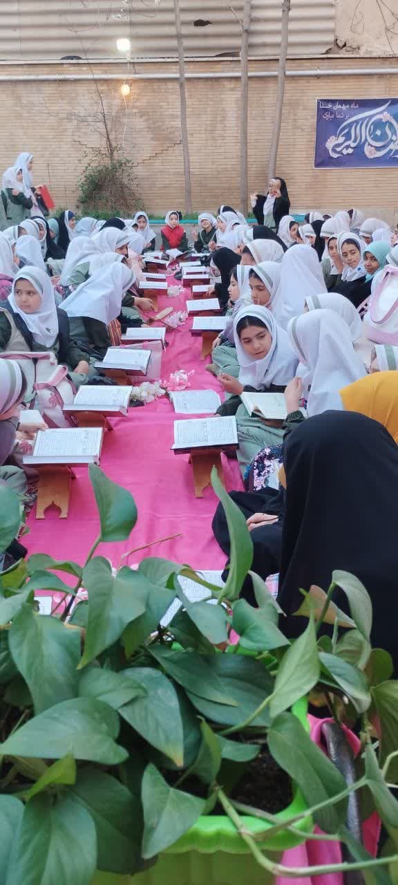 برپایی مراسم محفل انسی با قرآن با حضور گسترده دانش آموزان