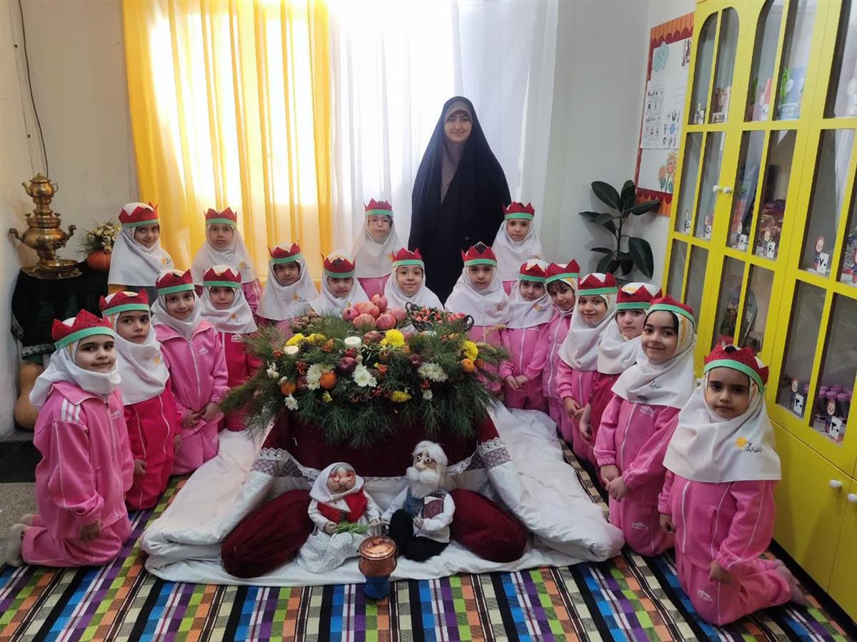 برگزاری جشن یلدا 1403