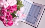ختم قرآن ماه جمادی الاول