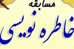 #خاطرات_روزهای_کرونا